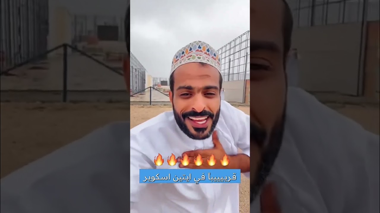 امبورك والدببه😂
