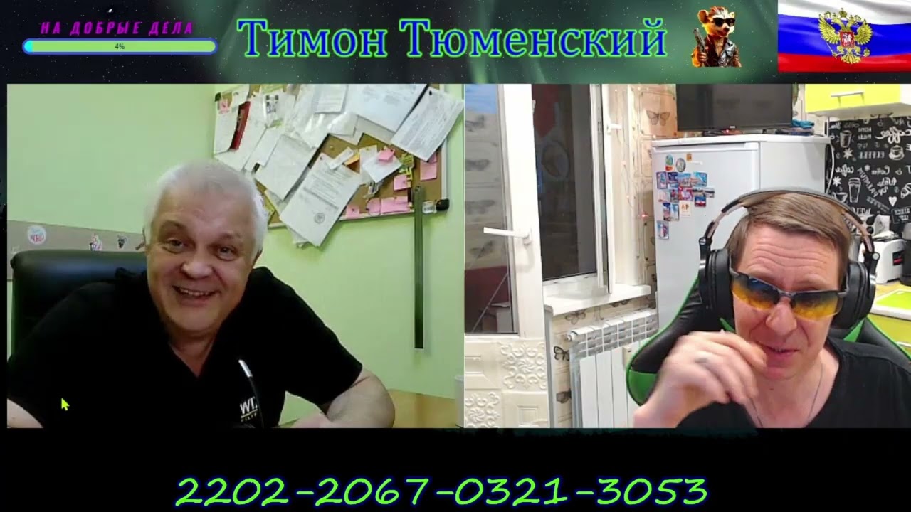 #БЛОГЕР ПАПА РАДИО vs ТИМОН