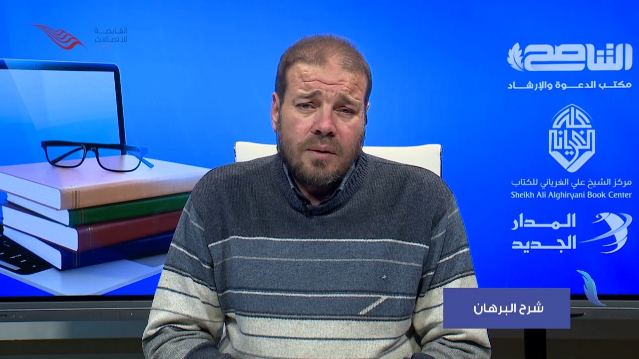 شرح البرهان | الحلقة 18: الوجوه والنظائر (1) | د. أحمد الكبتي