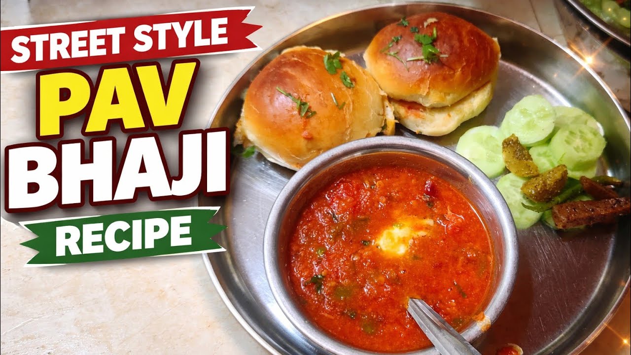 Street Style Pav Bhaji Recipe | Mumbai Style Pav Bhaji at Home | अब स्ट्रीट फूड बनाना हुआ और भी आसान