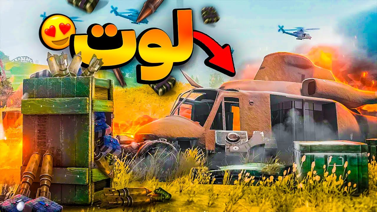 وقتی لوت اتک هلیکوپتر مارو «قویترین تیم» سرور کرد 🤯| Rust