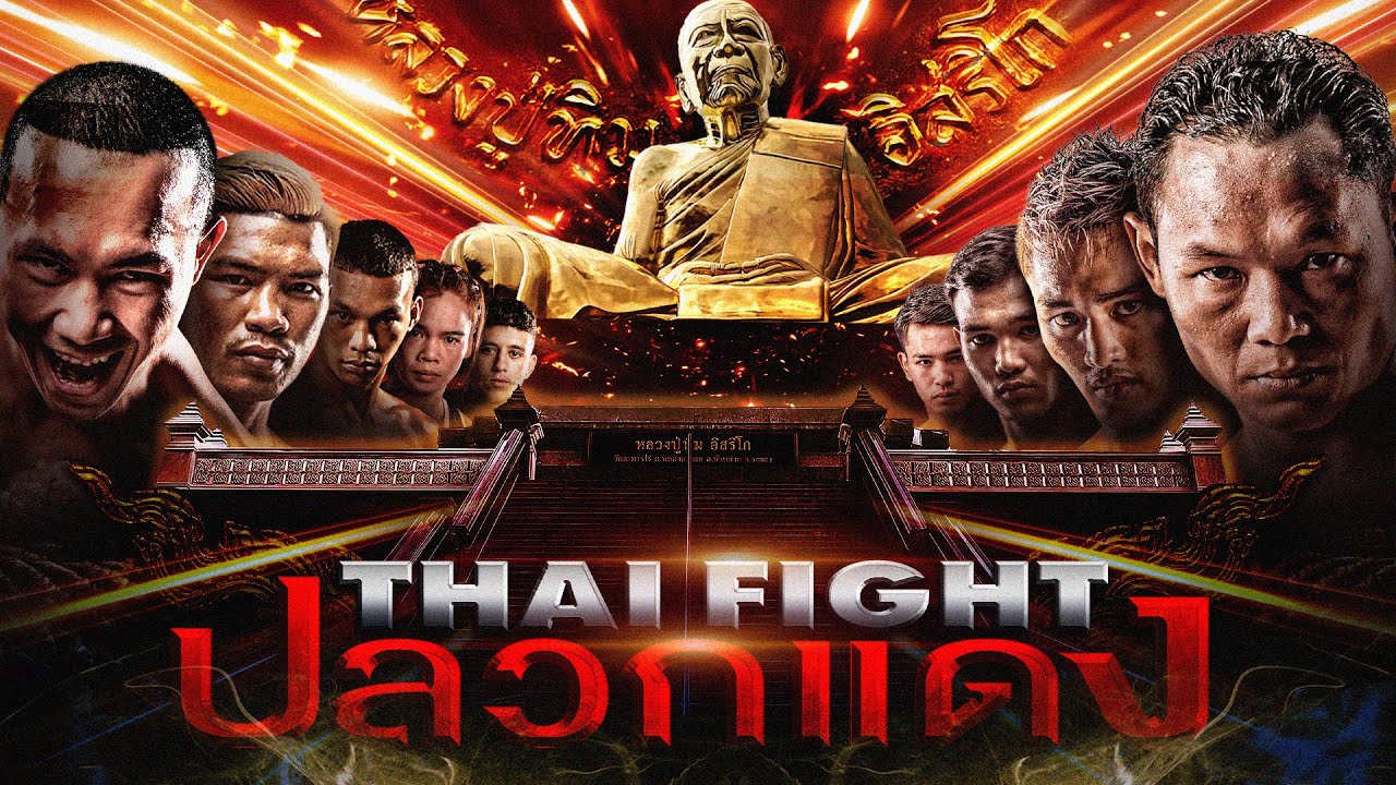 THAI FIGHT Kard Chuek Pluak Daeng | THAI FIGHT KING OF MUAY THAI | 24 March 2024 [FULL MATCH]