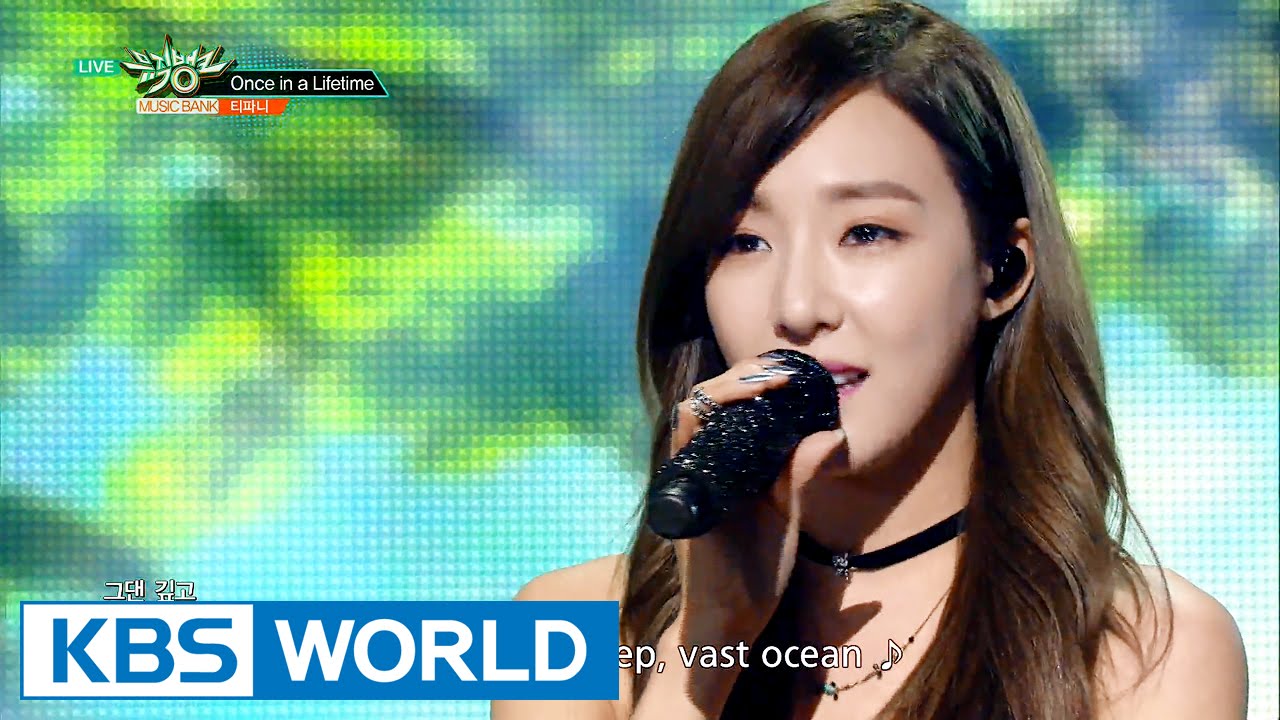 Tiffany (티파니) - Once in a Lifetime / I Just Wanna Dance [Music Bank Hot Solo Debut / 2016.05.13]