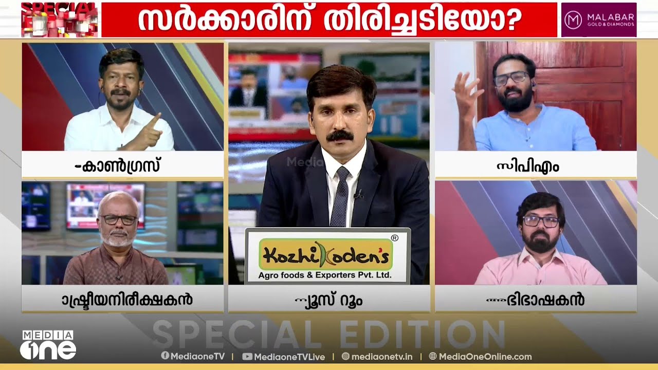 'സിവിൽ സർവീസിനെ നയിക്കുന്ന പിണറായി വിജയൻ മെസേജയച്ചാൽ ലോകമിടിഞ്ഞ് വീഴുമോ..?'