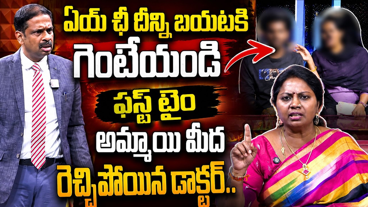 PADMAVYUHAM NEW FULL EPISODE | Advocate Ramya | Dr. Kalyan Chakravarthy | Sreevani | #padmavyuham