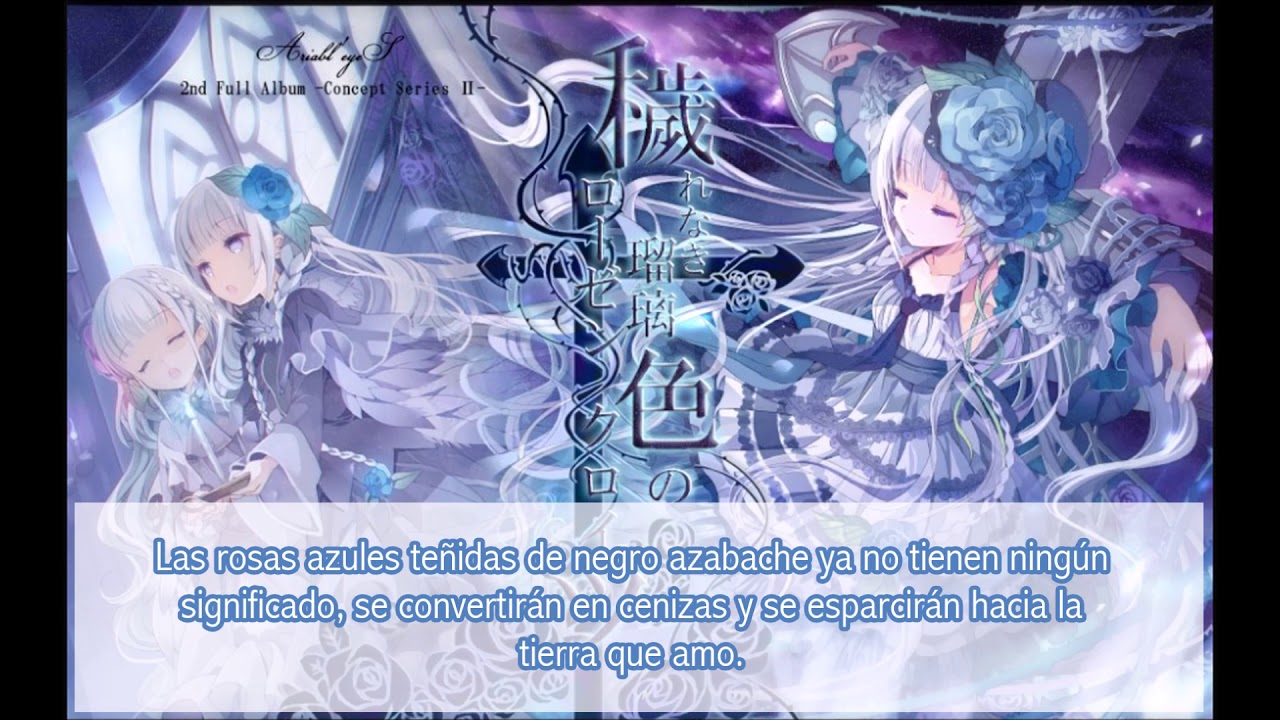 Ariabl'eyeS - Kegare naki Bara Juuji  - Sub Espa&ntilde;ol