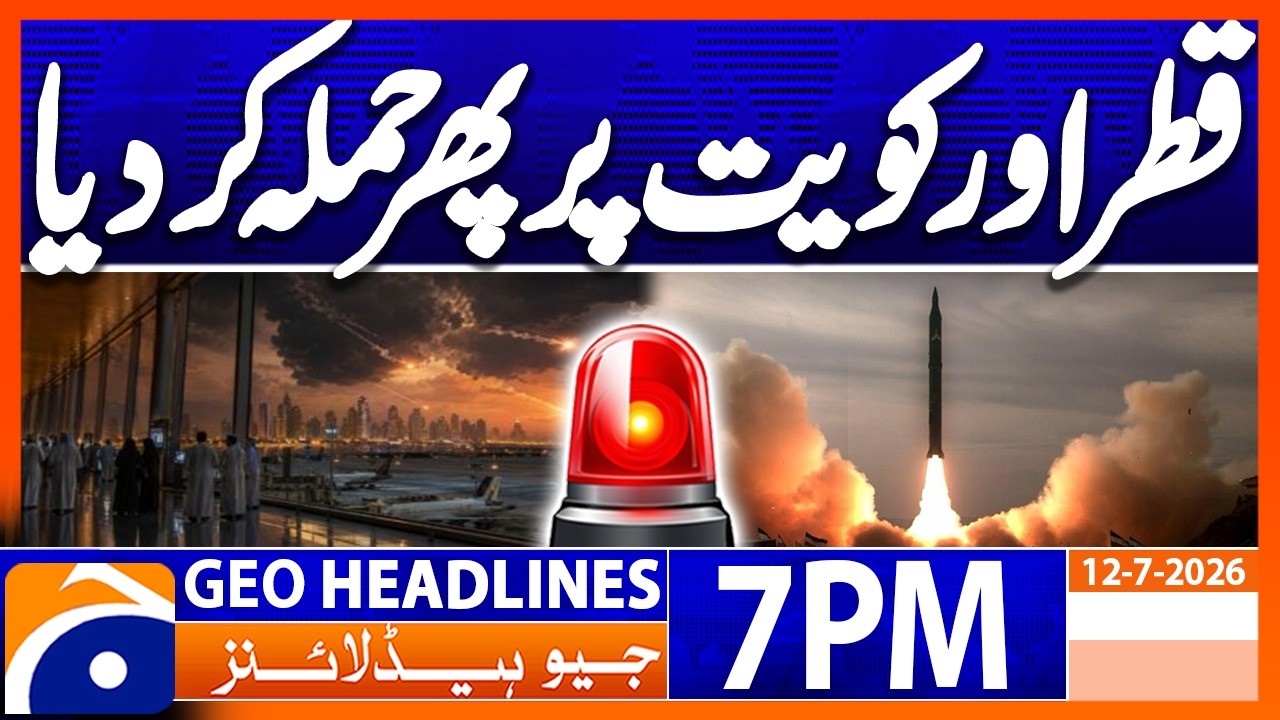 Major Update: New Attack Escalates Gulf Tensions | Geo News 7PM Headlines 12 July 2026