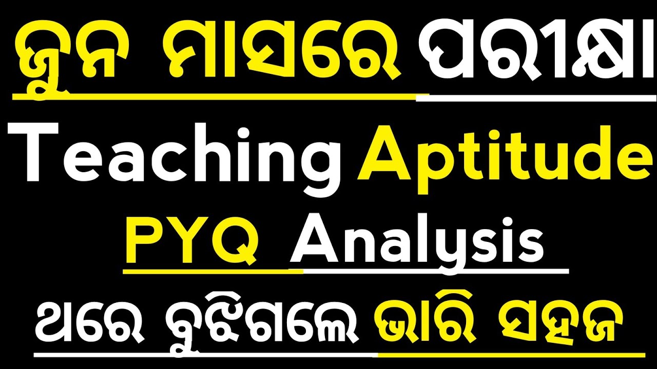 Teaching Aptitude PYQ Analysis for CT BED BHED OTET JT CTET & RHT Exam 2023