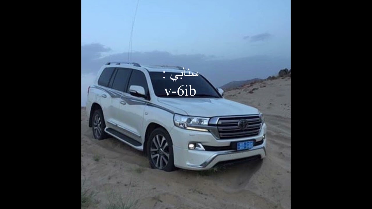 سلامي ياللي عليه الدمع مسفوحي اداء سعود الحبابي 〰️ .
