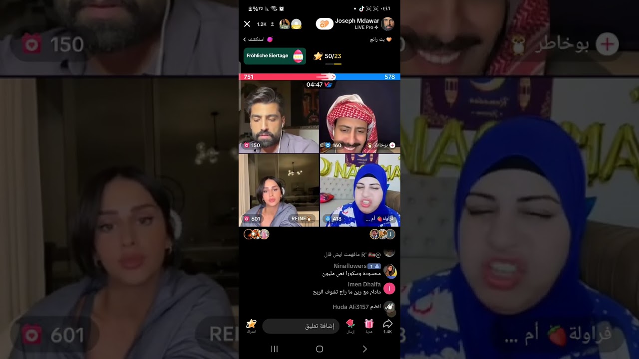 ليف جوزف من جديد مباشر مع ام عمر وابو خاطر وربن🥰🥰🥰💙💙💙💙💙