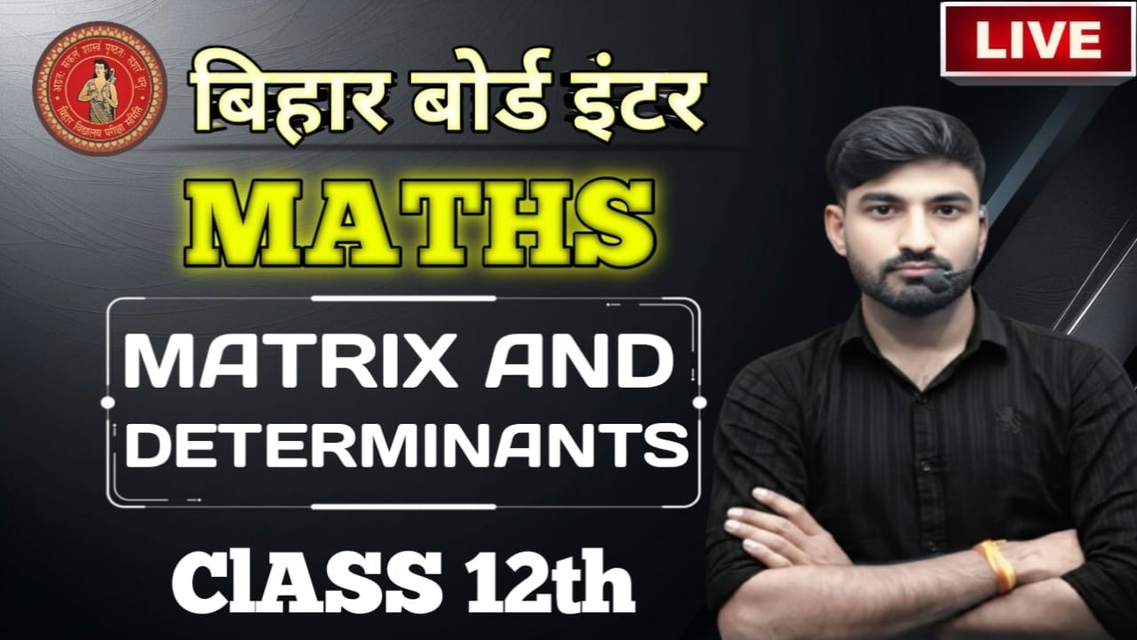 CLASS 12th MATHS MATRIX AND DETERMINATIONS KA THEORY