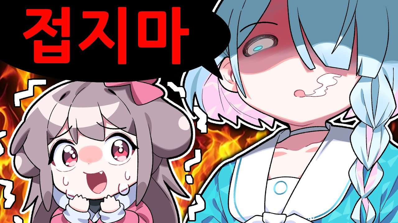 운영자에게 걸리면 생기는 일