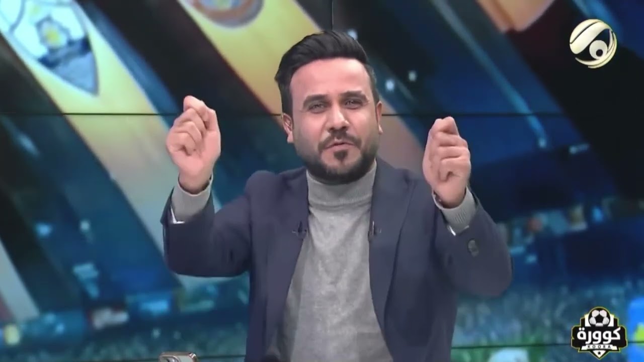 علي سالم يفقد اعصابه على الهواء : كفاكم مجاملات ياجمهور .. نادي القاسم اصبح وضعه مثل الفرق الشعبية !