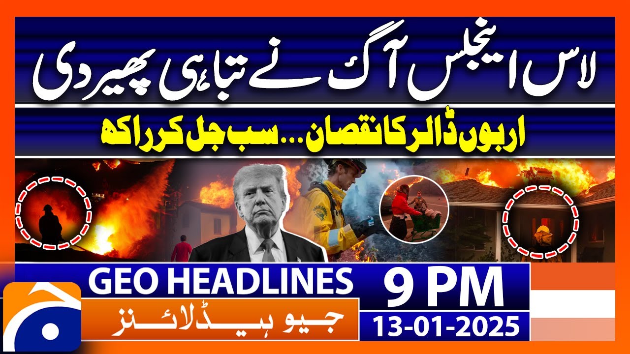 Los Angeles Fire Updates..!! - Recent Situation  | Geo News 9 PM Headlines (13th Jan 2025)