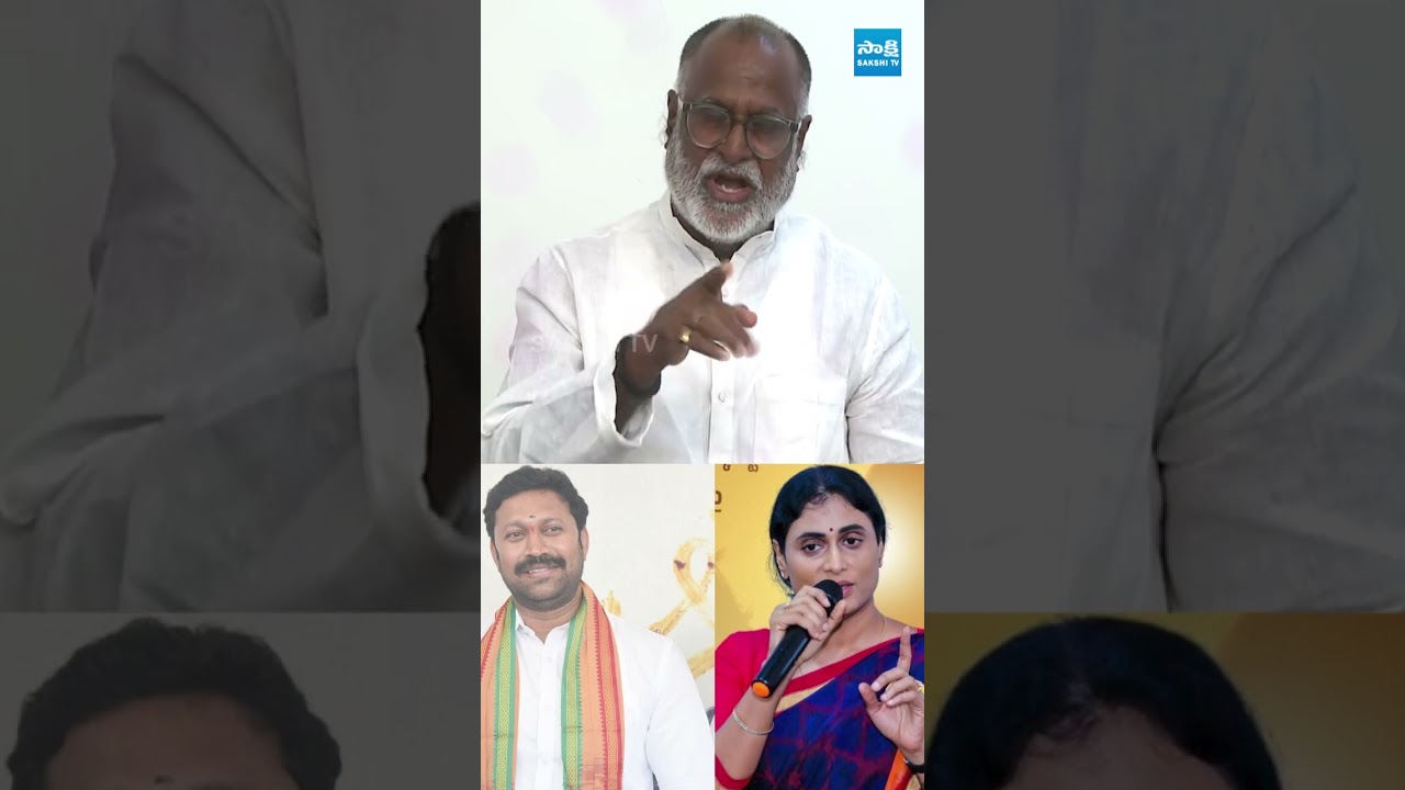 అవినాష్ రెడ్డి ప్రశ్నలకు సమాధానం చెప్పే దమ్ముందా? #kondaraghavareddy #yssharmila #ysjagan