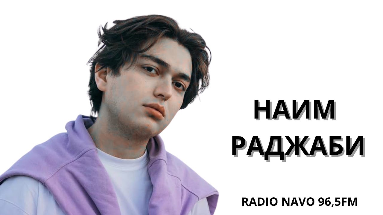 🎧 Радио «Navo96.5FM» – программа «Непара»: Noem Radzhabi