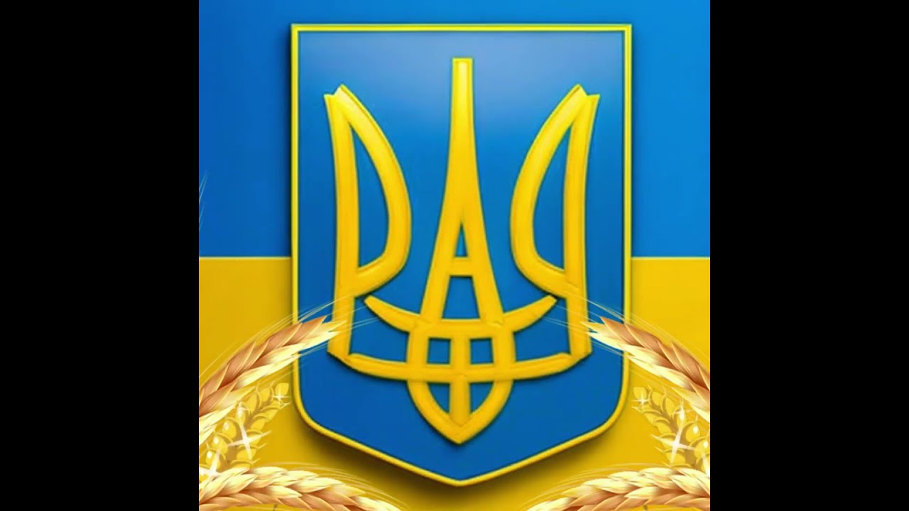 Slava Ukraina - Glory to Ukraine