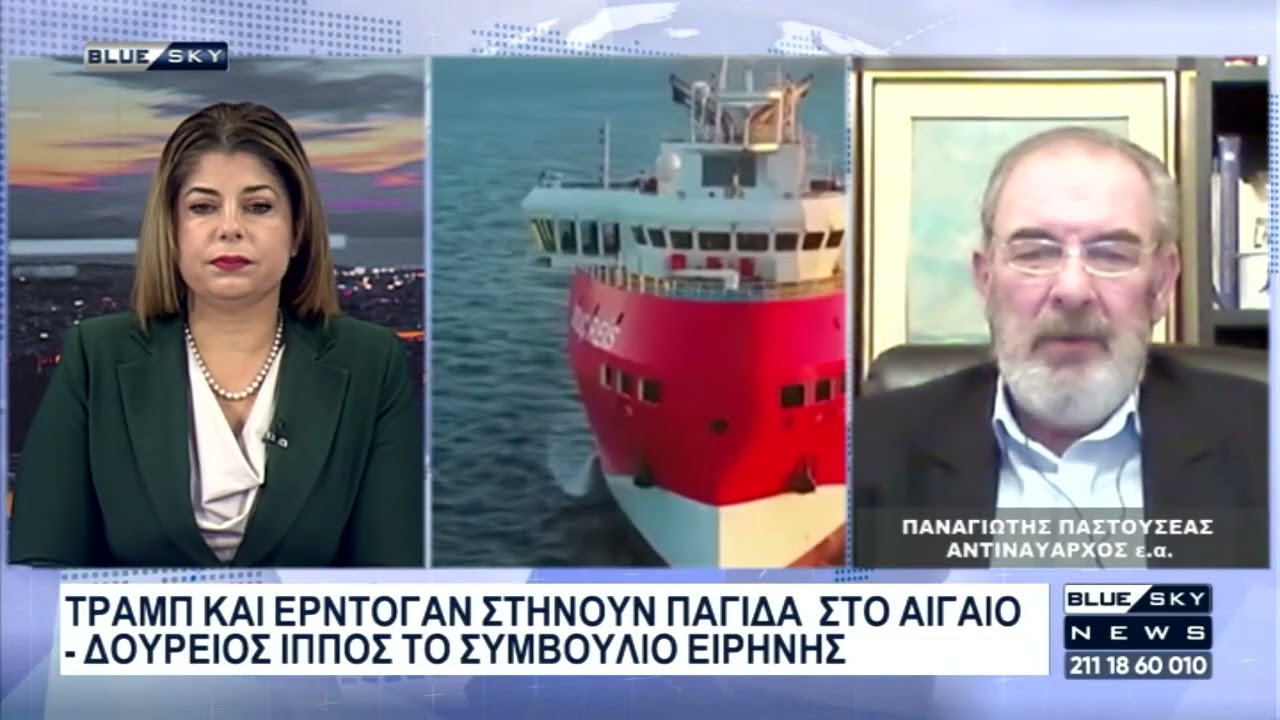 Δελτίο Ειδήσεων BLUE SKY 30-01-26