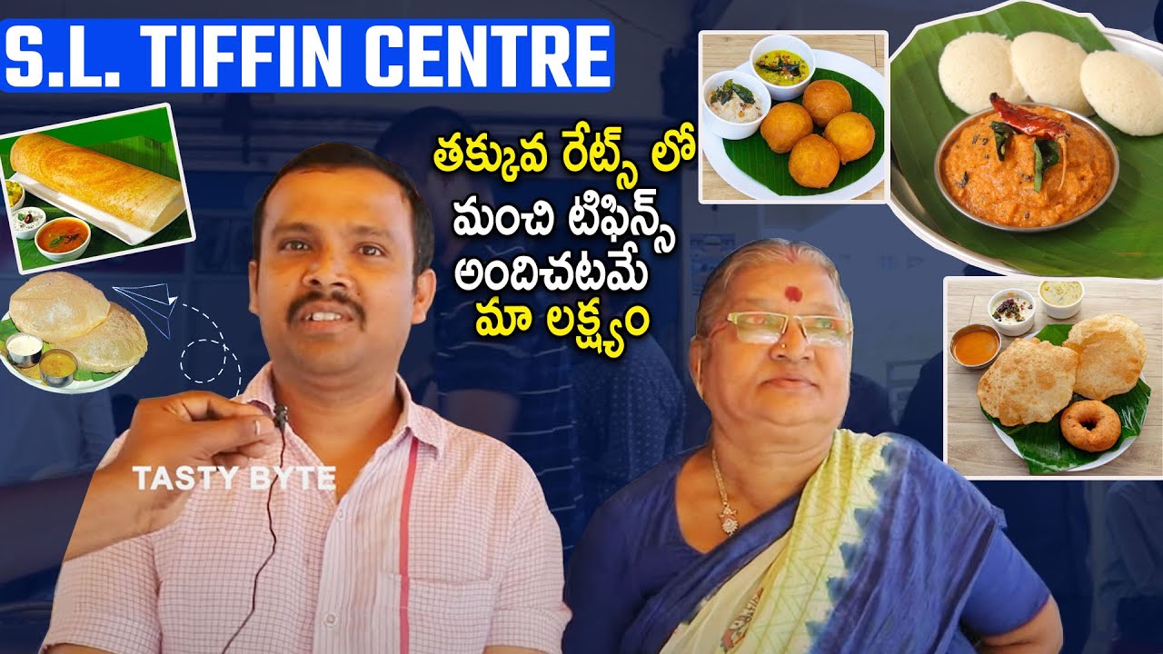 S.L. Tiffin Centre | Hyderabad Famous Early Morning Breakfast | Street Food | Tasty Byte
