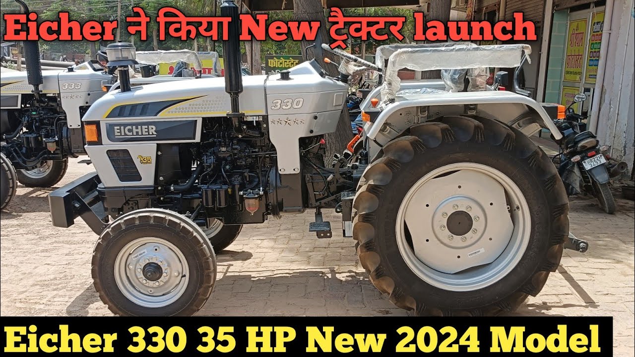Eicher 330 5 Star 35 HP New 2024 Model