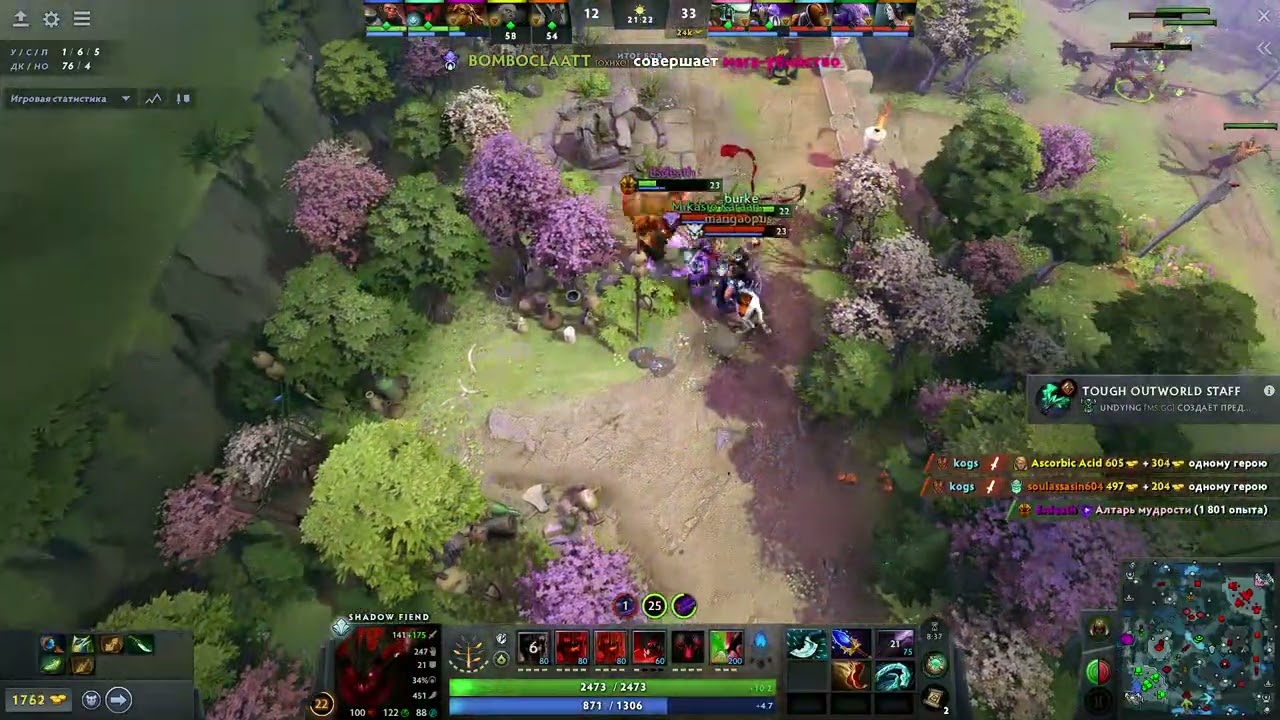 Dota 2 2025 05 25 19 35