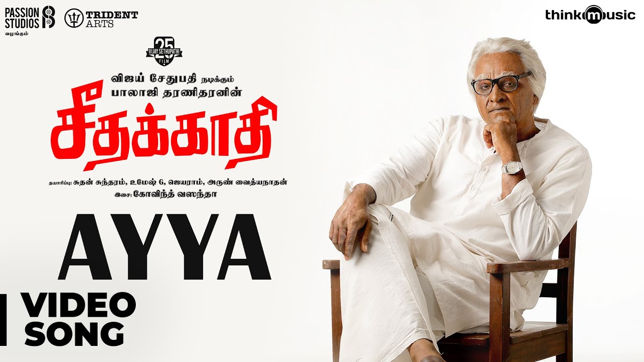 Seethakaathi | Ayya Video Song | Vijay Sethupathi | Balaji Tharaneetharan | Govind Vasantha