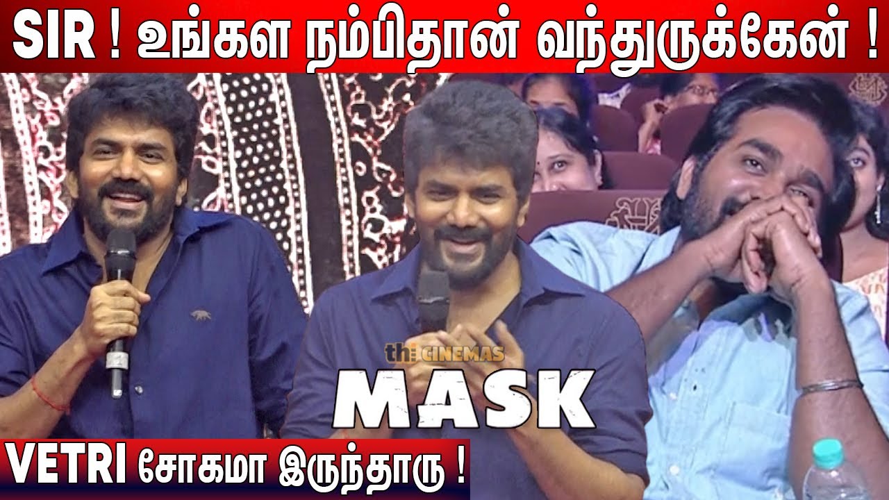 🔥பந்தயம் அடிச்சுரும் ! Kavin Speech Mask Audio Launch