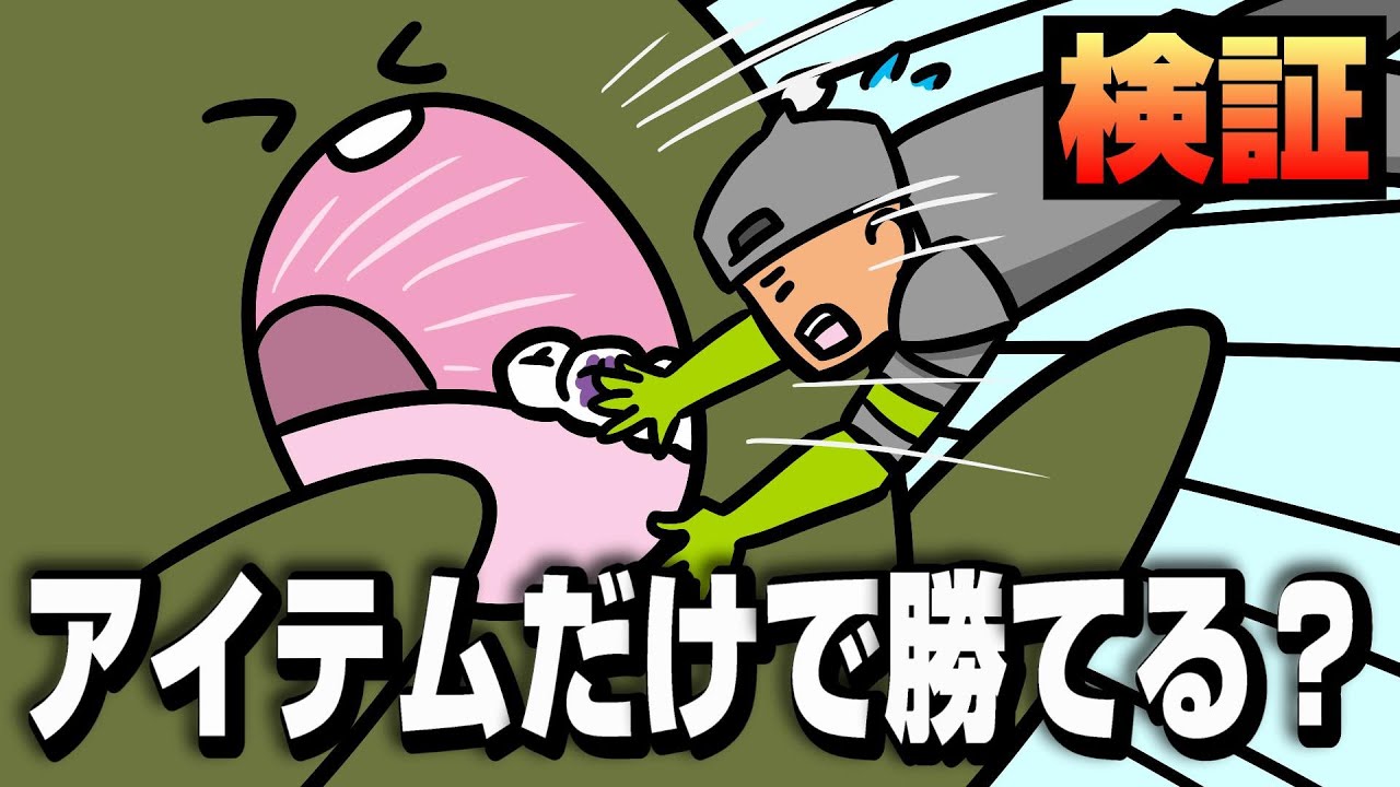 【検証】ヤマツカミ相手に武器縛りで挑んでみた結果【MHP2G】【過去作検証隊】