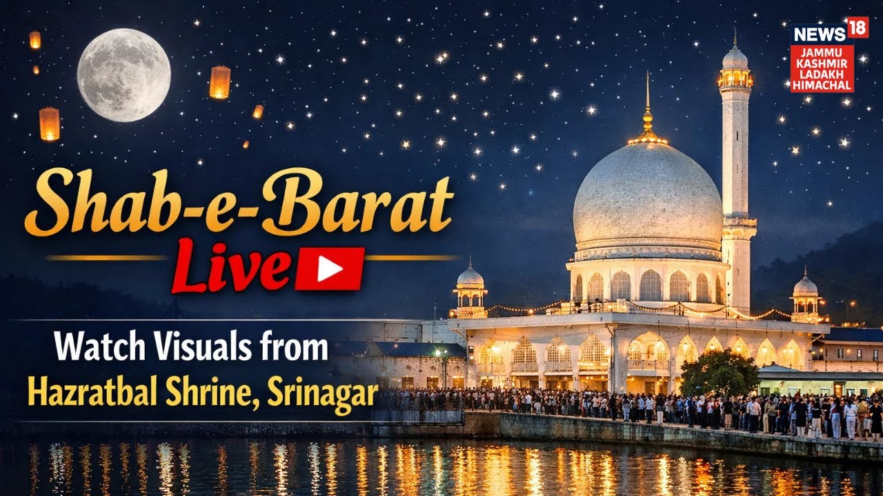 Shab-e-Barat in Kashmir Live | Watch Visuals from Hazratbal Shrine, Srinagar | Jammu Kashmir | N18L