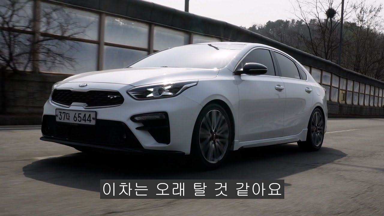 어느 평범한 카푸어의 열두번째 차, 기아 k3 gt