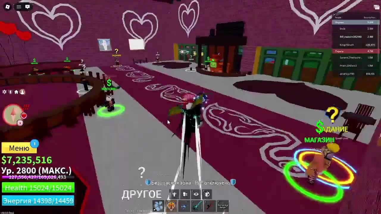 Прямая трансляция пользователя vichkablox
