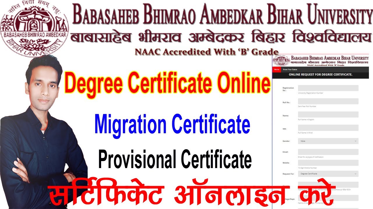 Online Request fro degree Certificate 2022 | BRABU university Certificate Online 2022 |
