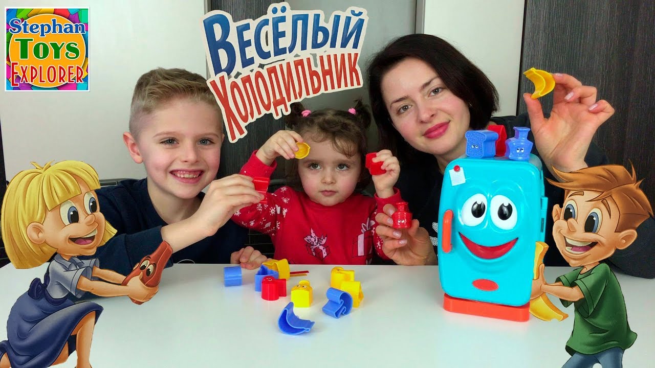 Настольная Игра: (Весёлый Холодильник)! Вкусности Для Всей Семьи. // Phil the Fridge Game Unboxing