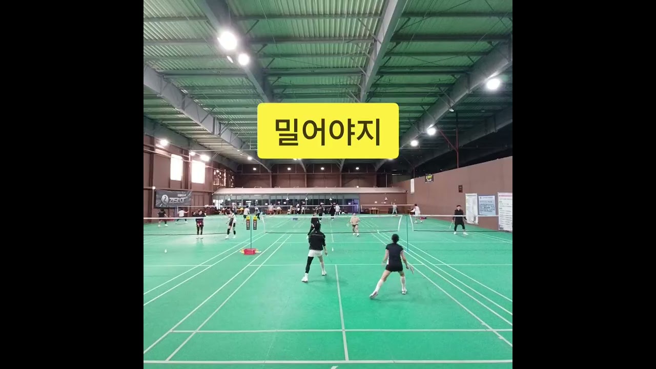 #badminton