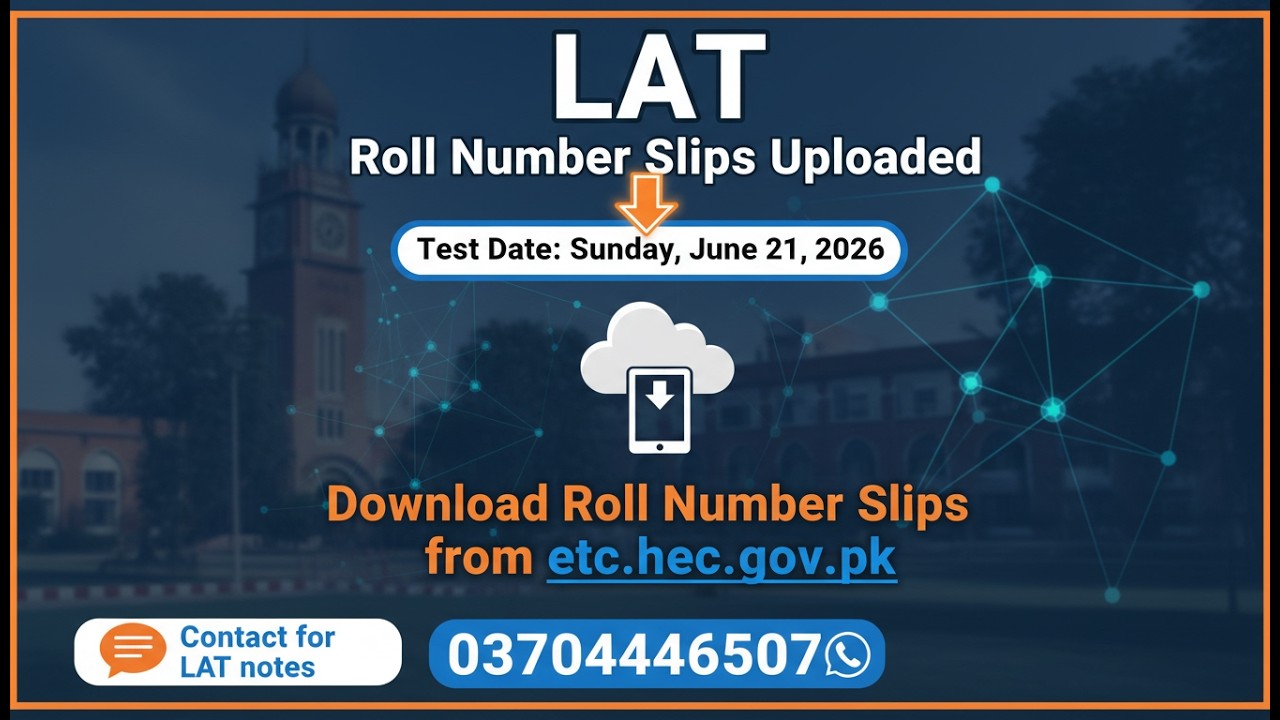 📢 LAT Roll Number Slips Uploaded | Test Date 21 June 2026 | Download Now HEC Update