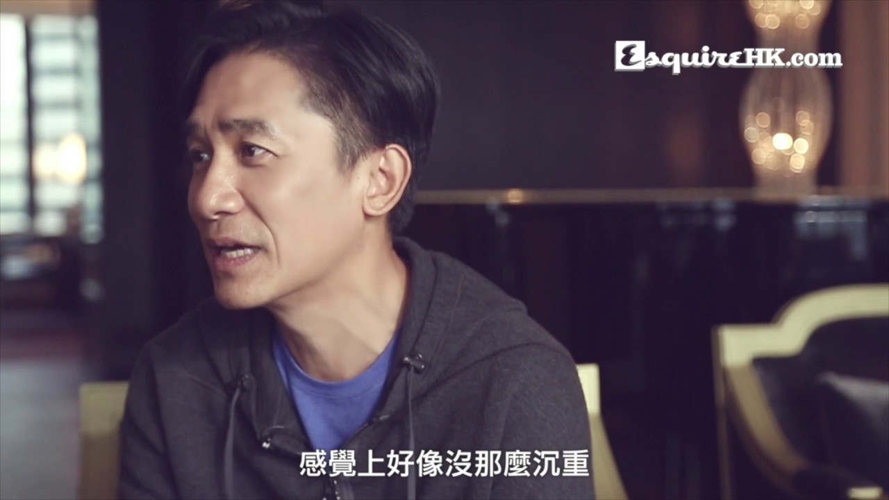 告訴你他最真實的另一面｜梁朝偉 Tony Leung｜Cover Story｜Esquire HK