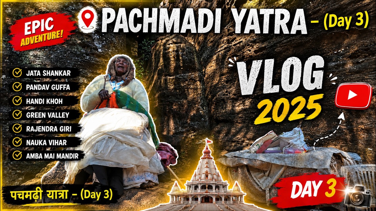 Pachmari Yatra (Day-3), पचमढ़ी यात्रा व्लॉग (Day3) #pachmari  #travel  #mahadev #satpuratigerreserve