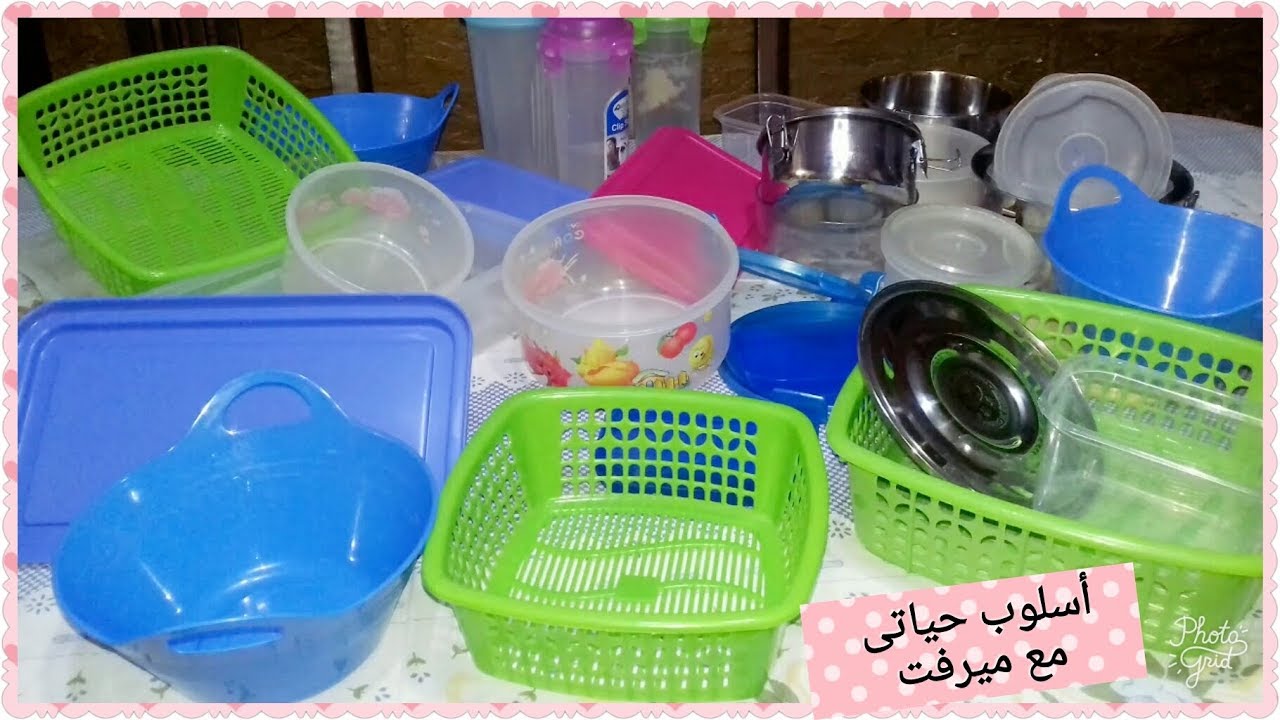 زهقتى من كركبة البلاستيكات فى المطبخ /الحل عندى 😉✔
#اسلوب_حياتى_مع_ميرفت