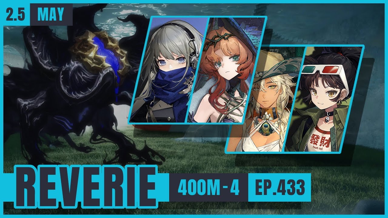 [2.5] Reverie 400M-4 с Bkornblume, Druvis, Argus, An An Lee | Showcase EP. 433 | Reverse 1999