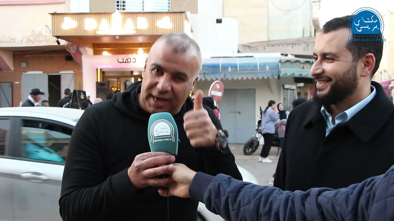 شاهد أقوى لحظات افتتاح الفرع الجديد لكافي دهب بمكناس بجماعة ويسلان