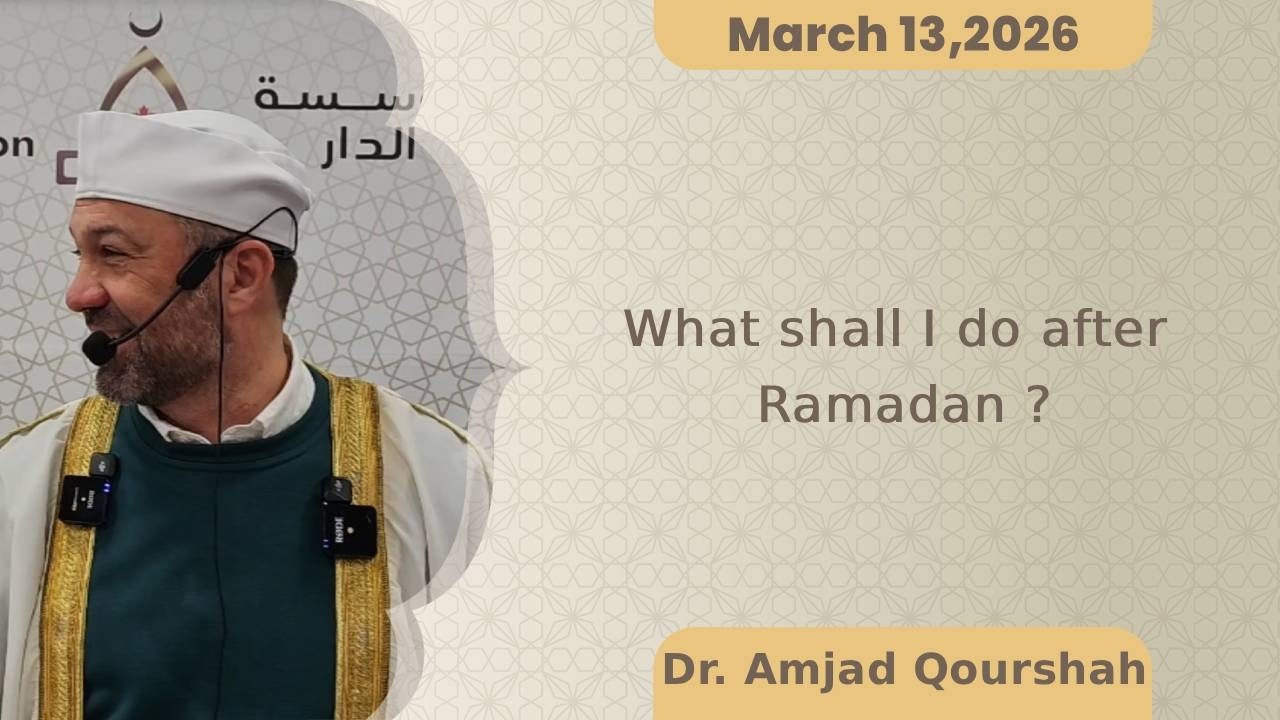 Dr. Amjad Qourshah - د. أمجد قورشة is live!