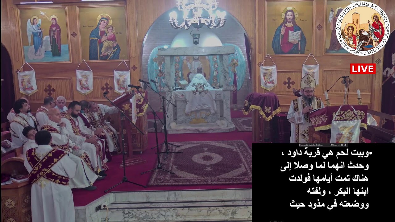 قداس عيد الميلاد المجيد ٦.١.٢٠٢٦