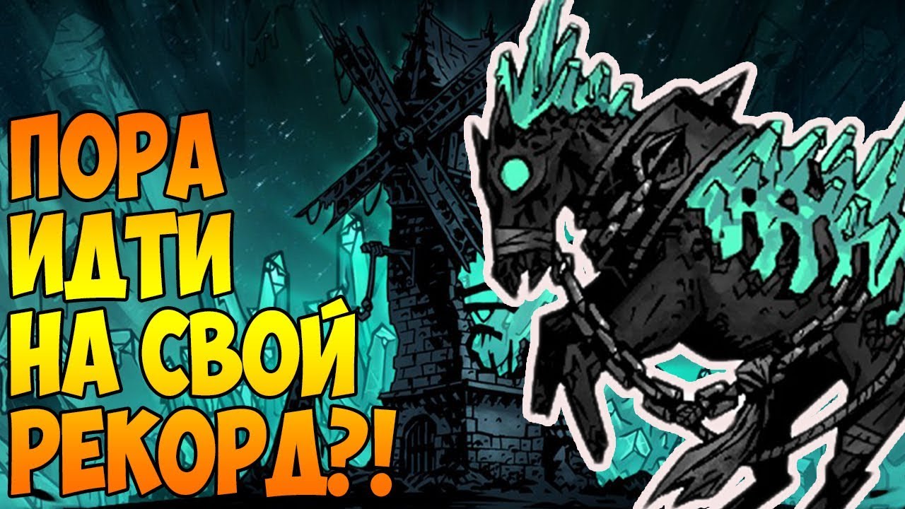 И СНОВА КРЕСТЬЯНСКИЙ ДВОР! | Darkest Dungeon: The Color Of Madness #12
