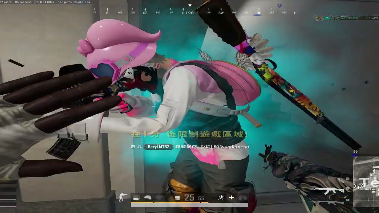 PUBG Montage