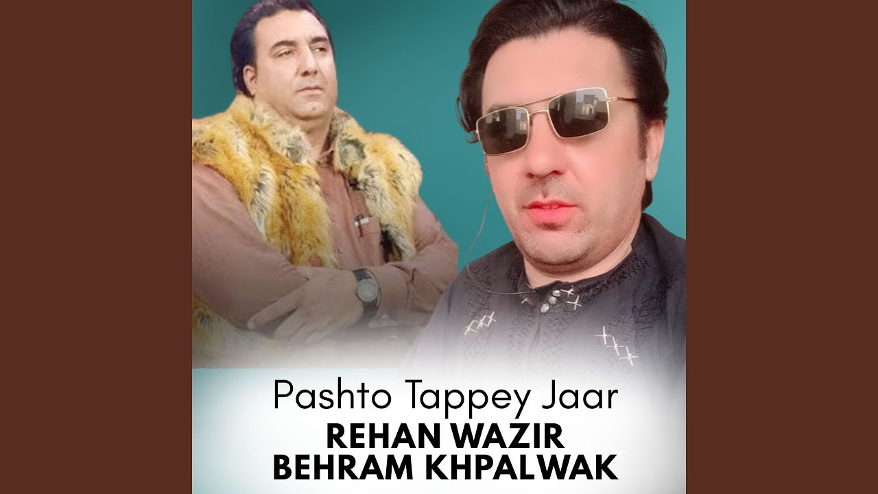 Pashto Tappey Jaar