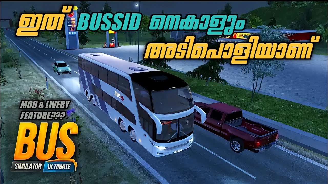 BUS SIMULATOR ULTIMATE Game Full Review in malayalam | ഇത് bussid നെകാളും വലിയ game 😳🔥| DREAMER ZONE