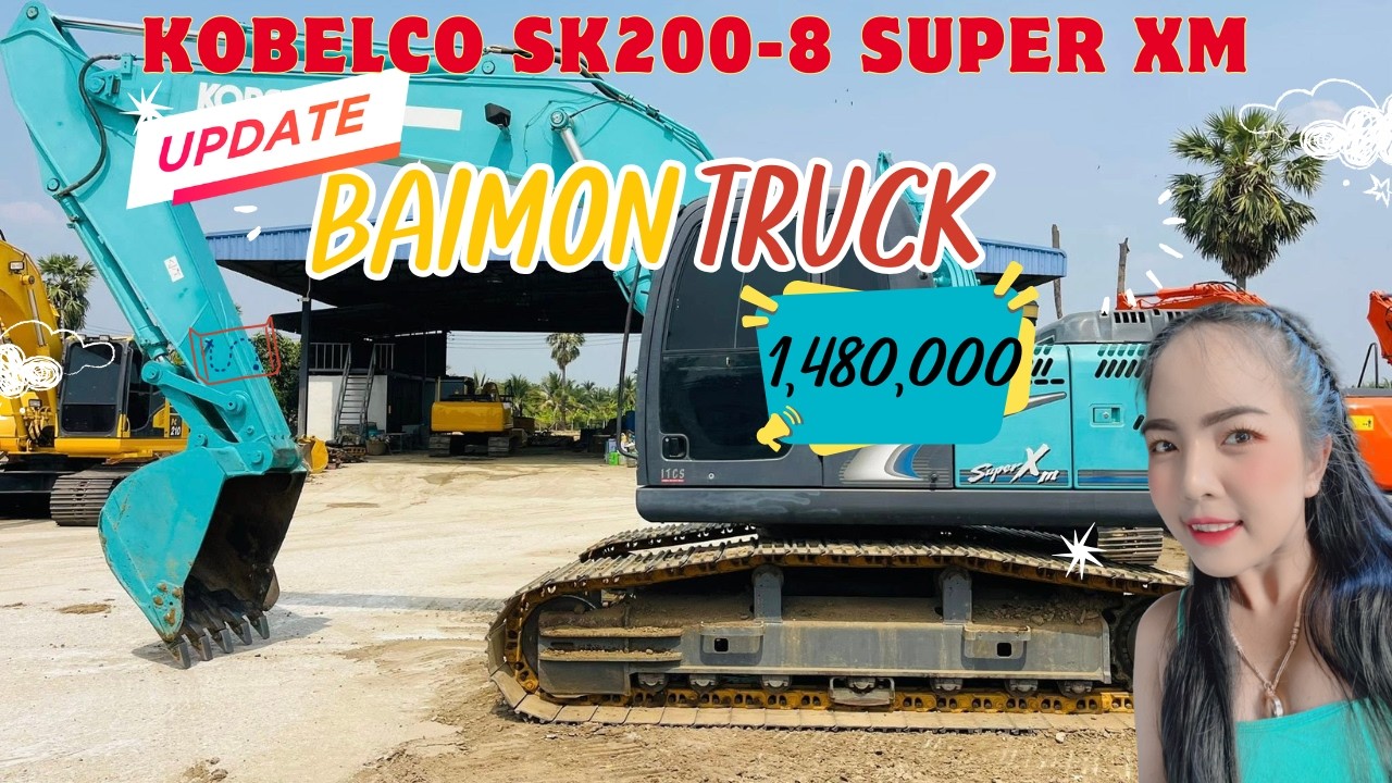 🍏KOBELCO SK200-8 SUPER XM🍏ราคา 1,480,000 บาท