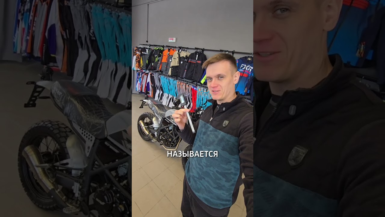 Мотоцикл ROCKOT SCRAMBLER 250