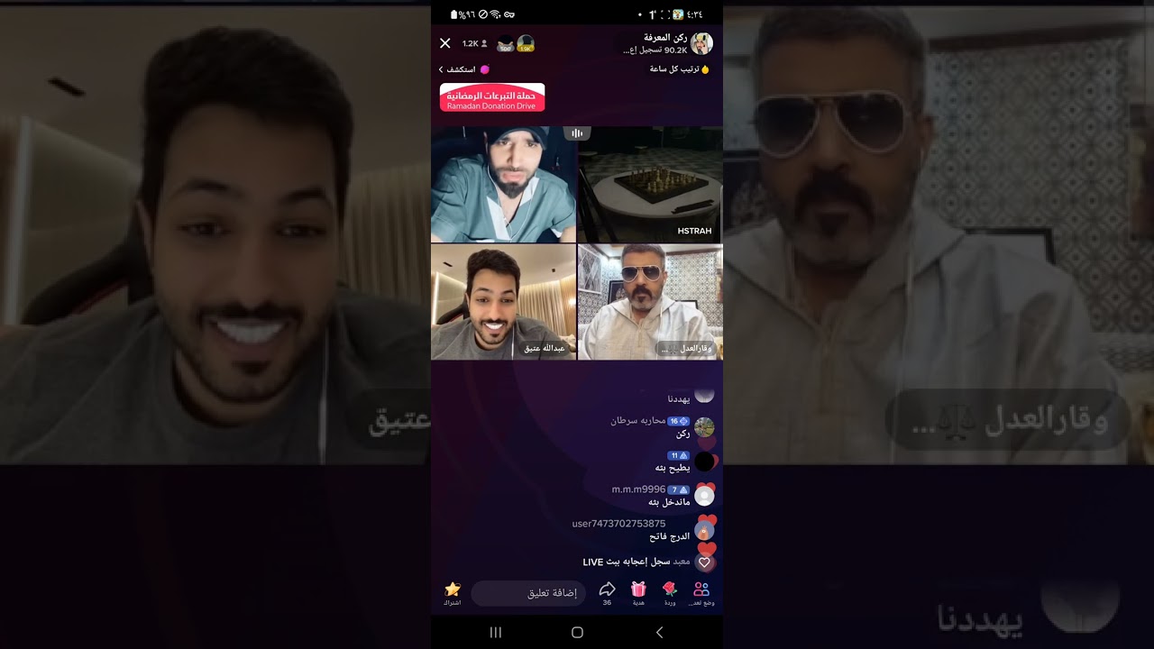 بث ركن المعرفة اليوم 21\ابريل