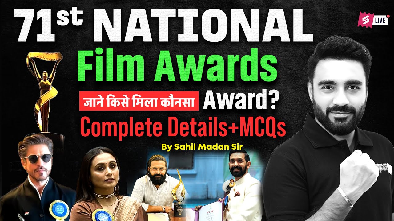 71st National Film Awards 2025 | 71st National Film Awards Winners Complete List | Sahil Madaan Sir
